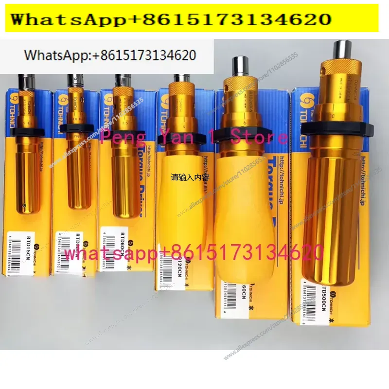Torque Wrench - ไขควงแรงบิด RTD15 30 60 120 260