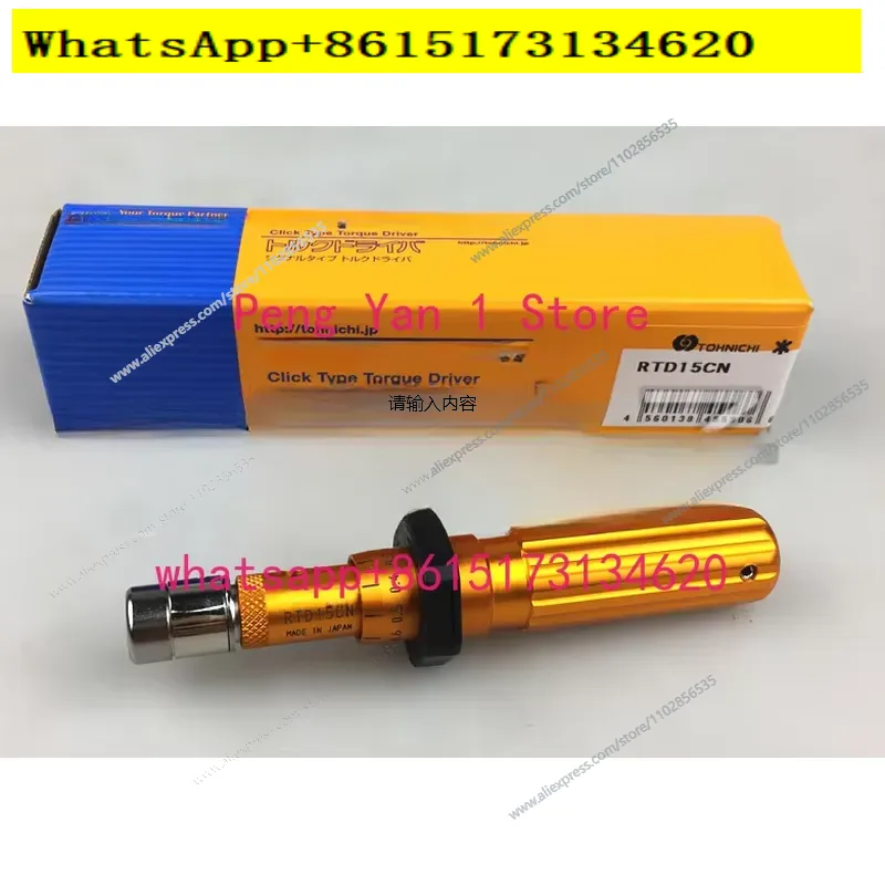 ไขควงแรงบิด RTD15 30 60 120 26 - Torque Wrench บทวิจารณ์และราคา