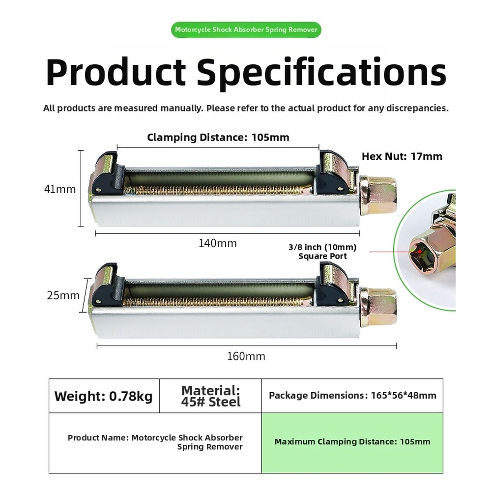 เครื่องมือบีบสปริงรถจักรยานยนต - Spring Compressor Tool บทวิจารณ์และราคา