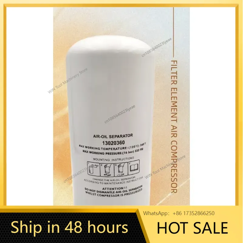 ตัวแยกน้ำมัน 13020359 13020360 - Oil Filter บทวิจารณ์และราคา