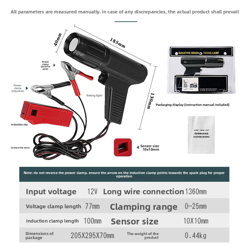 เครื่องตรวจจับเวลาจุดระเบิดแบบ - Timing Light Gun บทวิจารณ์และราคา