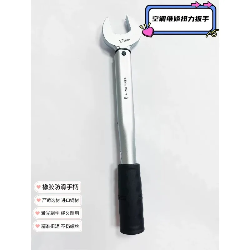 ประแจปอนด์แบบเปิด ปรับค่าไม่ได - Torque Wrench บทวิจารณ์และราคา